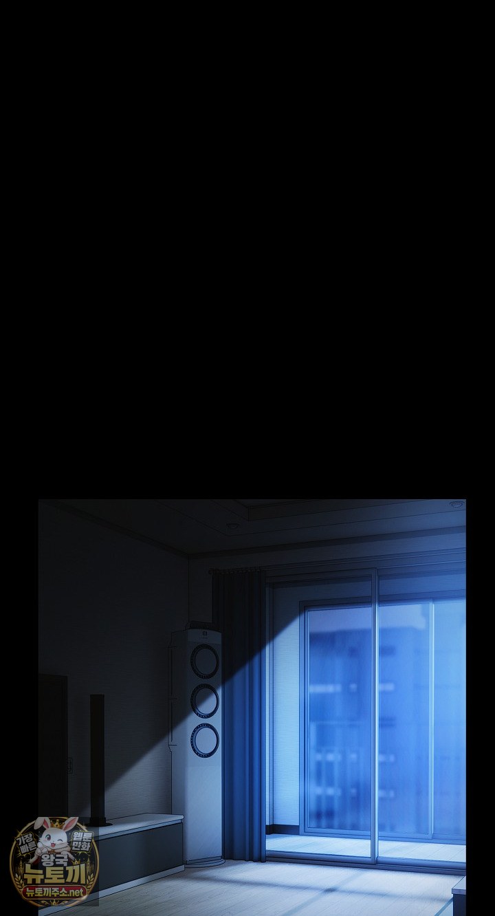 People of The Dark Raw Chapter 77 - Page 61
