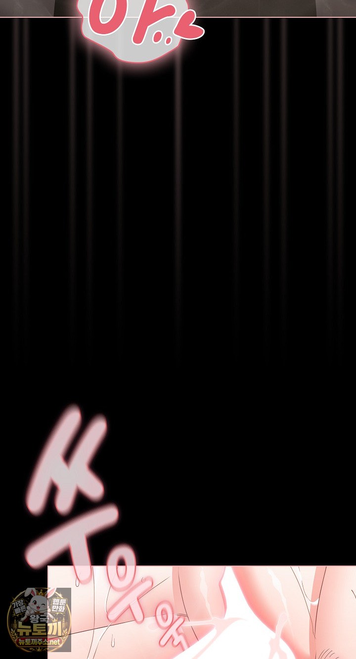 People of The Dark Raw Chapter 78 - Page 31
