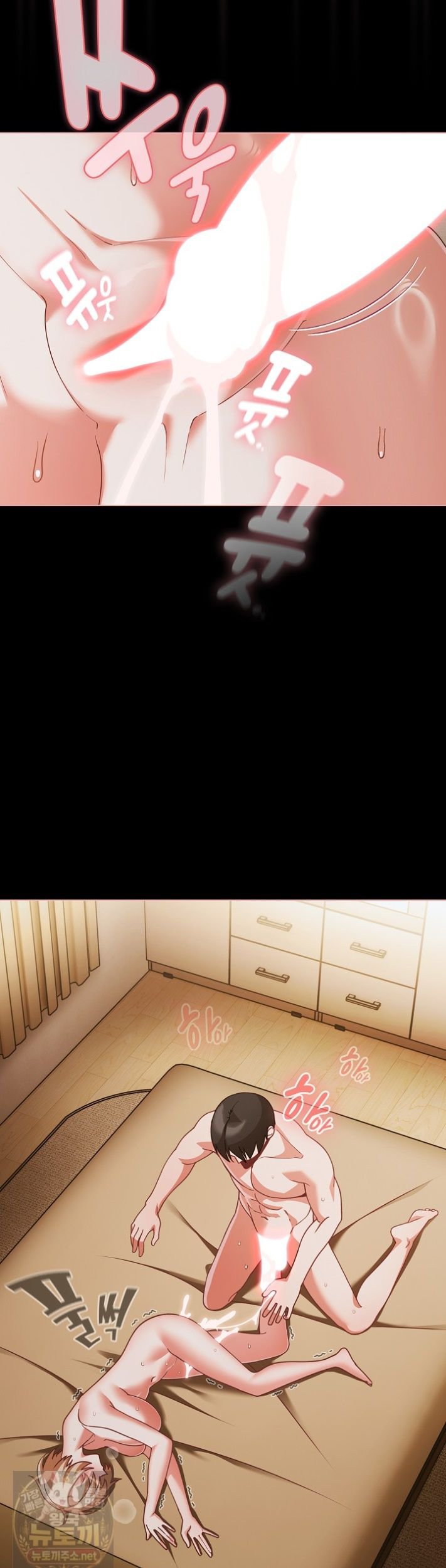 People of The Dark Raw Chapter 83 - Page 40