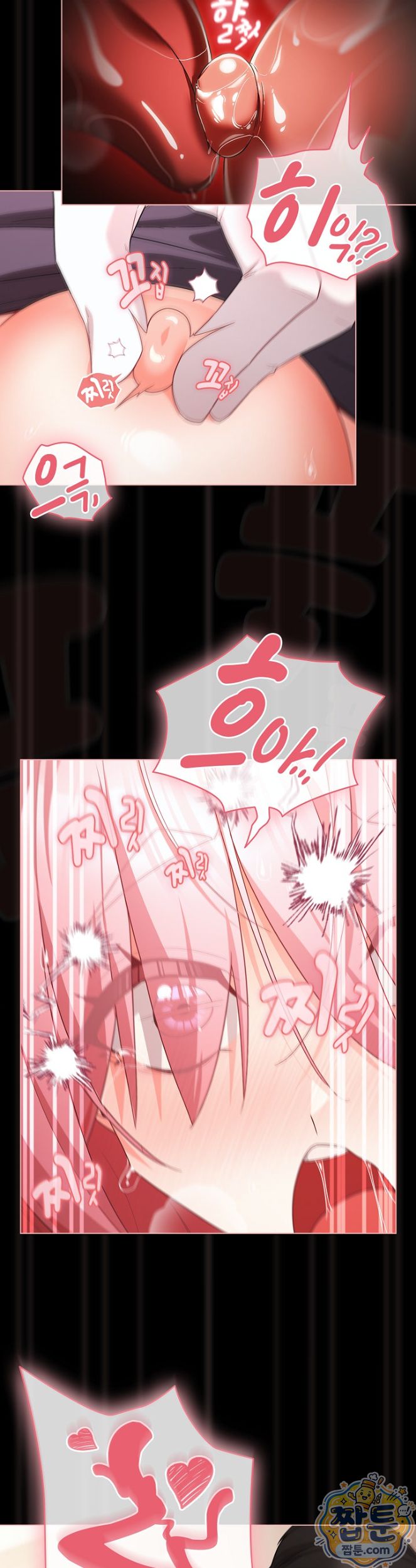 People of The Dark Raw Chapter 88 - Page 9