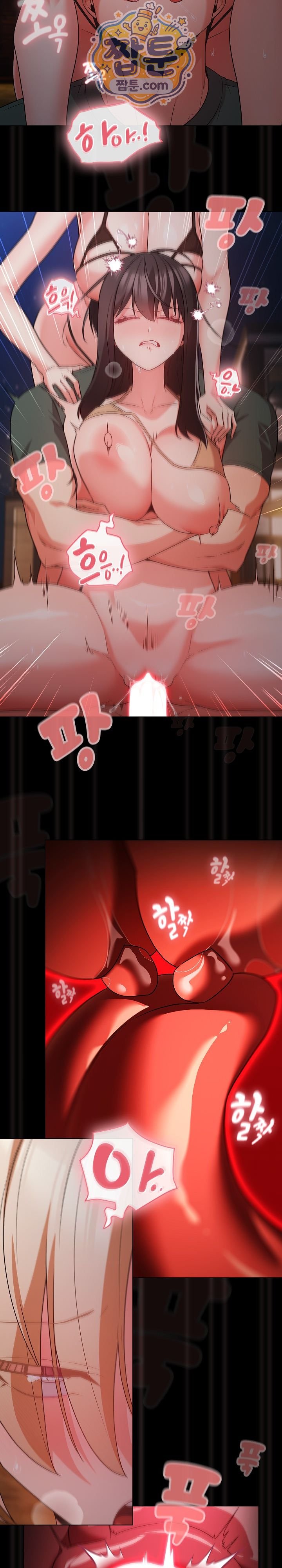 People of The Dark Raw Chapter 91 - Page 9