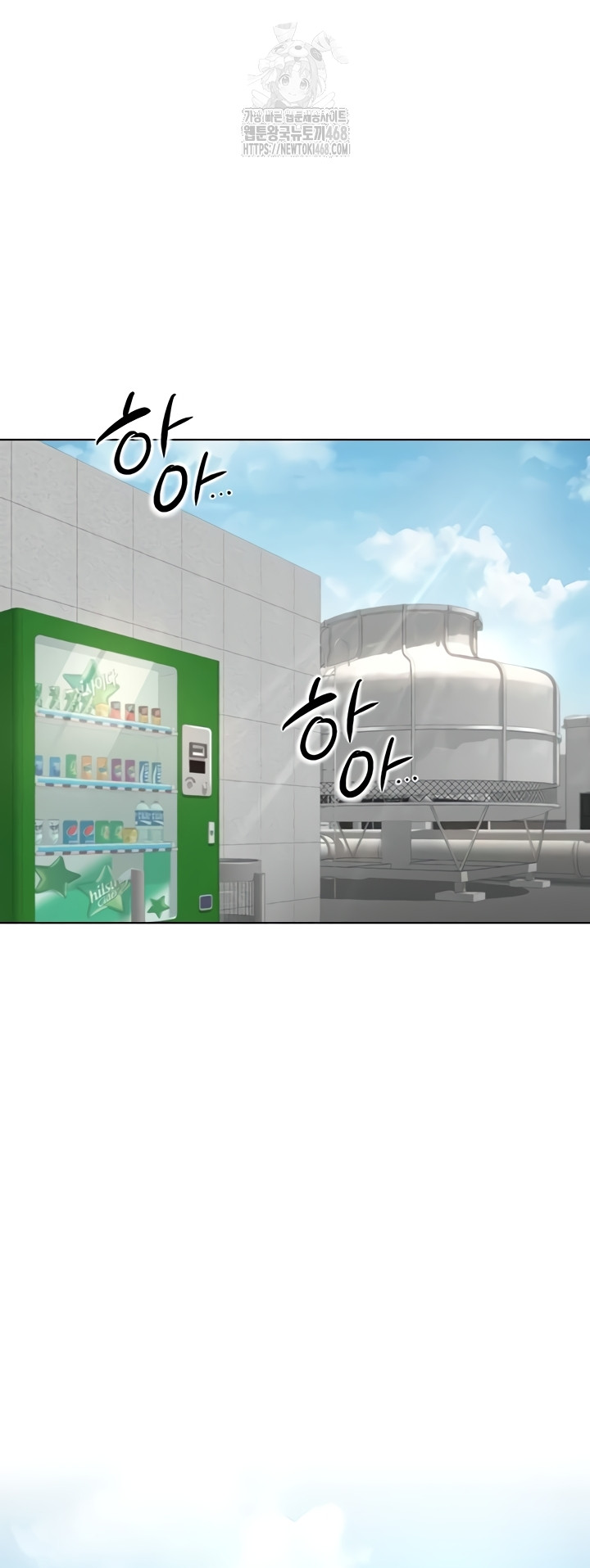 Common Sense Manipulation Program Raw Chapter 44 - Page 18