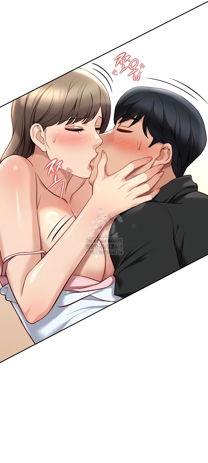 Common Sense Manipulation Program Raw Chapter 44 - Page 22