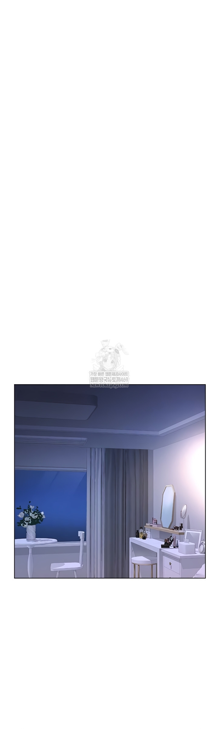 Common Sense Manipulation Program Raw Chapter 56 - Page 15