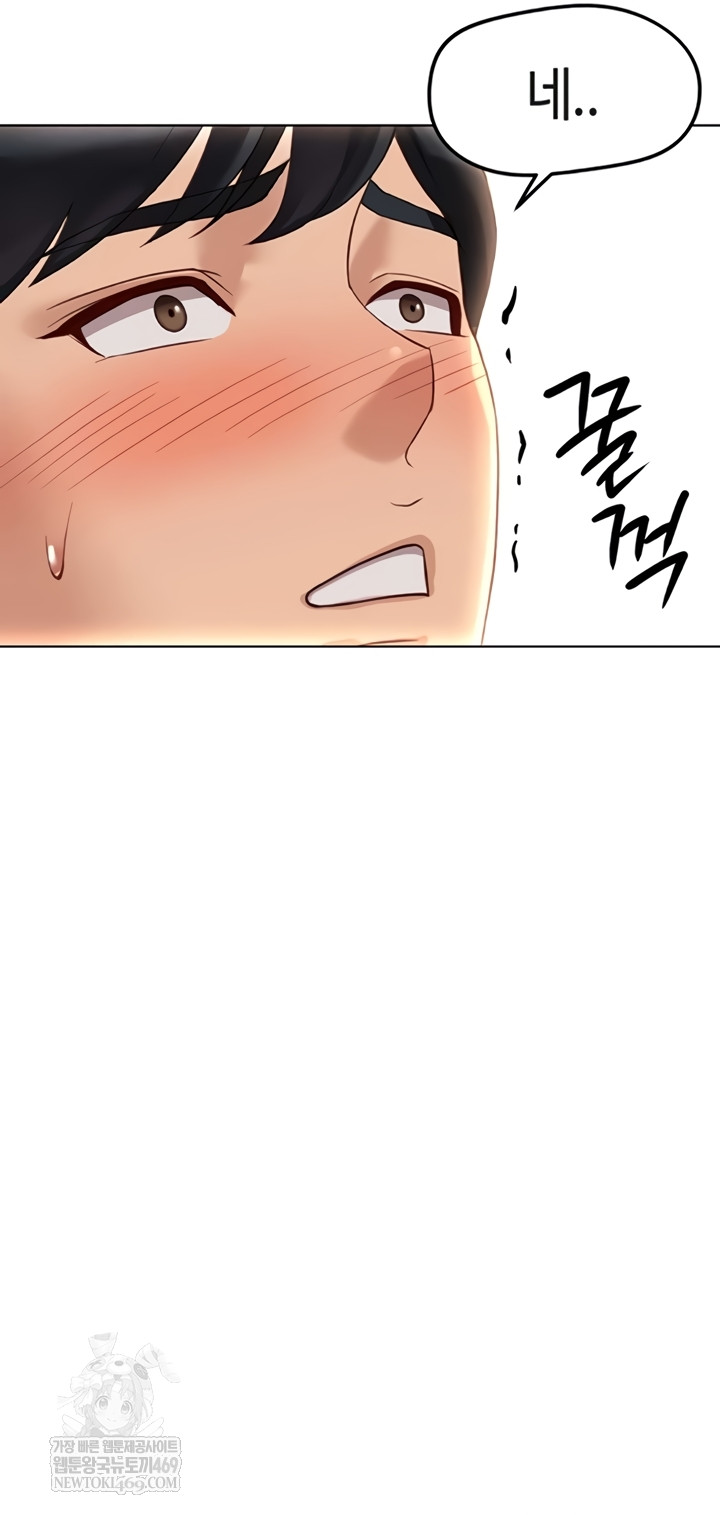 Common Sense Manipulation Program Raw Chapter 56 - Page 39