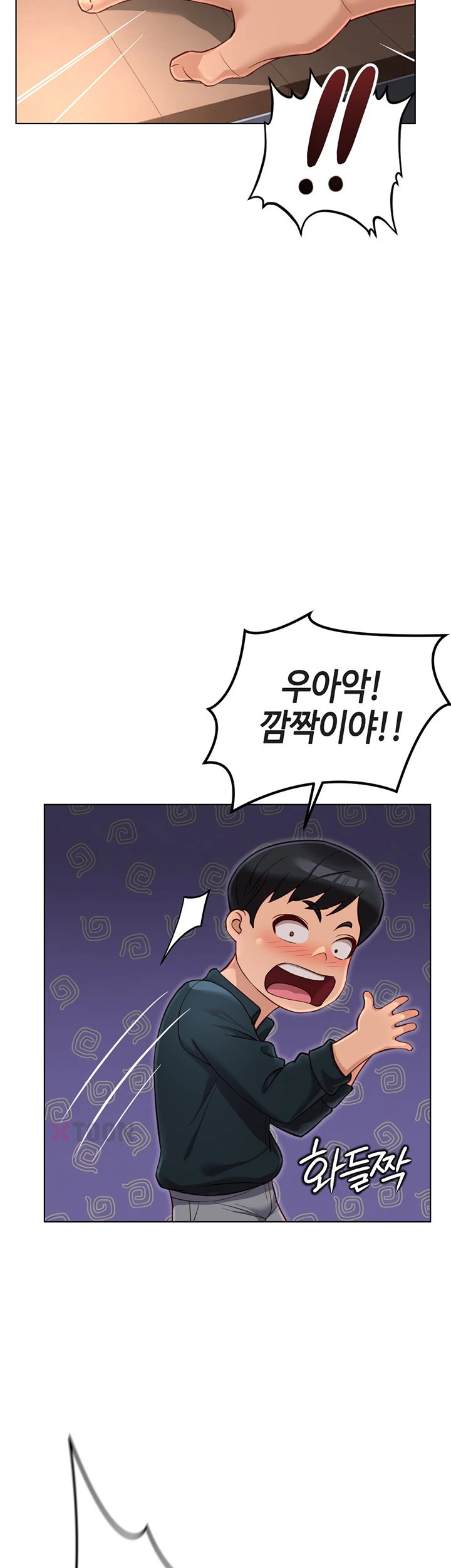 Common Sense Manipulation Program Raw Chapter 69 - Page 48