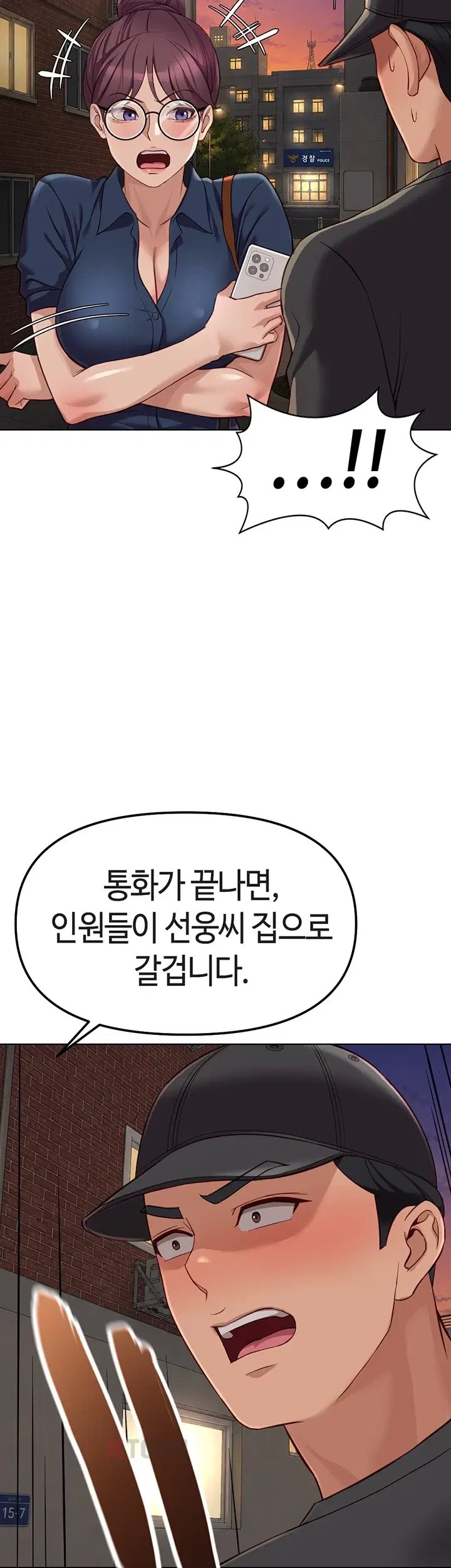 Common Sense Manipulation Program Raw Chapter 72 - Page 39