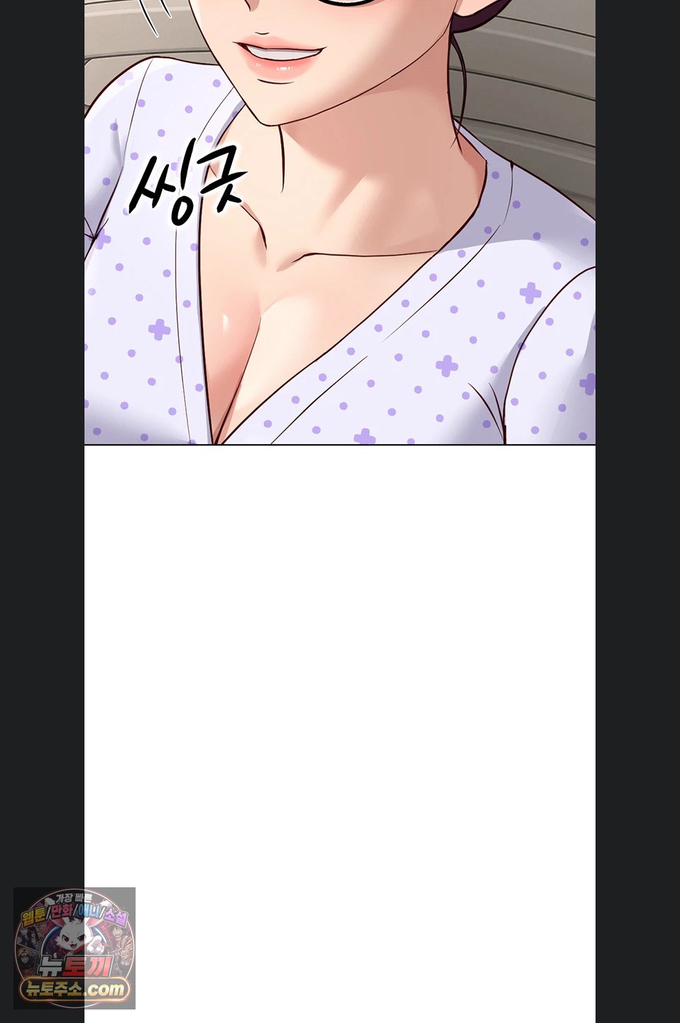 Common Sense Manipulation Program Raw Chapter 77 - Page 43