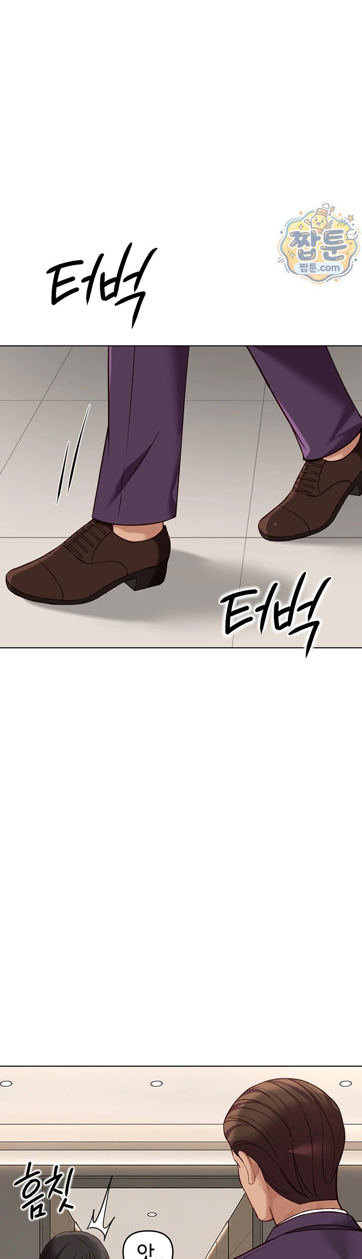 Common Sense Manipulation Program Raw Chapter 81 - Page 9