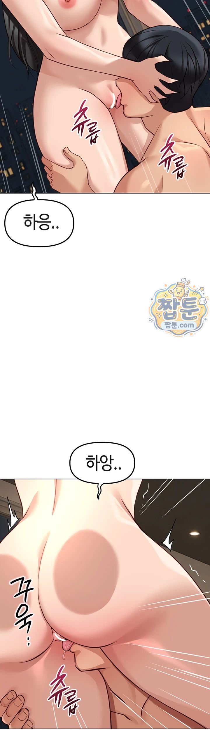 Common Sense Manipulation Program Raw Chapter 83 - Page 30