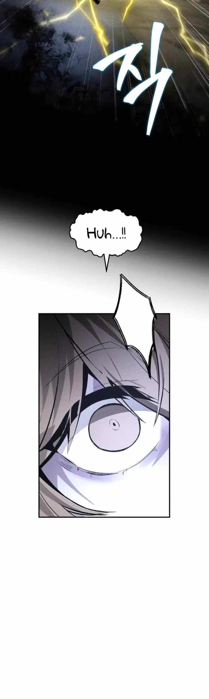 The Murderer Chapter 80 - Page 2