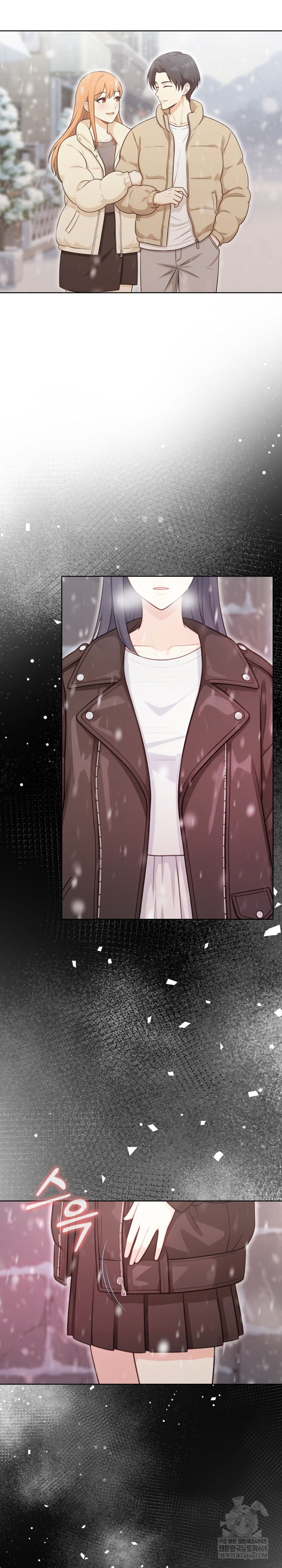 Secrets of a Women’s College Dormitory Raw Chapter 58 - Page 12