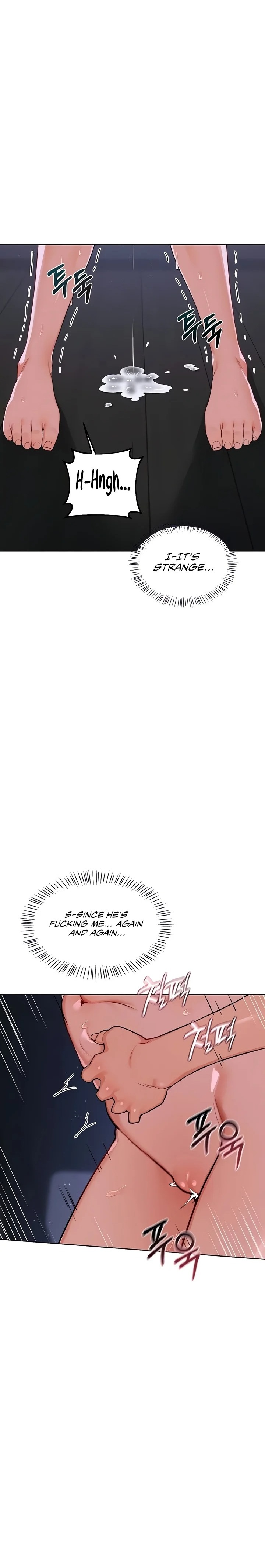 MILF Exchange Plan Chapter 48 - Page 2