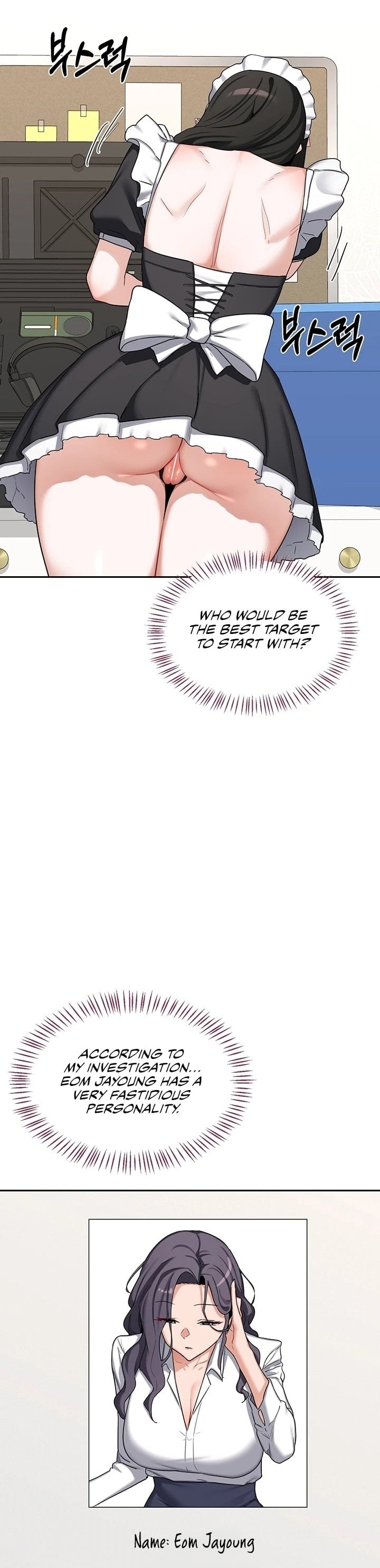 MILF Exchange Plan Chapter 61 - Page 19