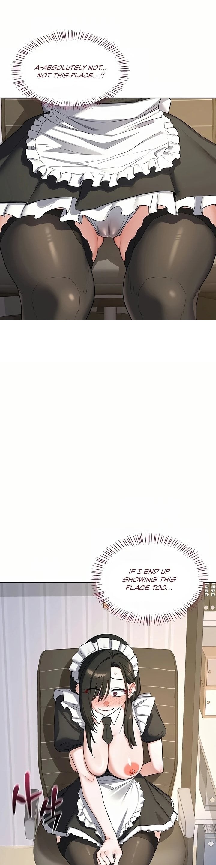 MILF Exchange Plan Chapter 64 - Page 21