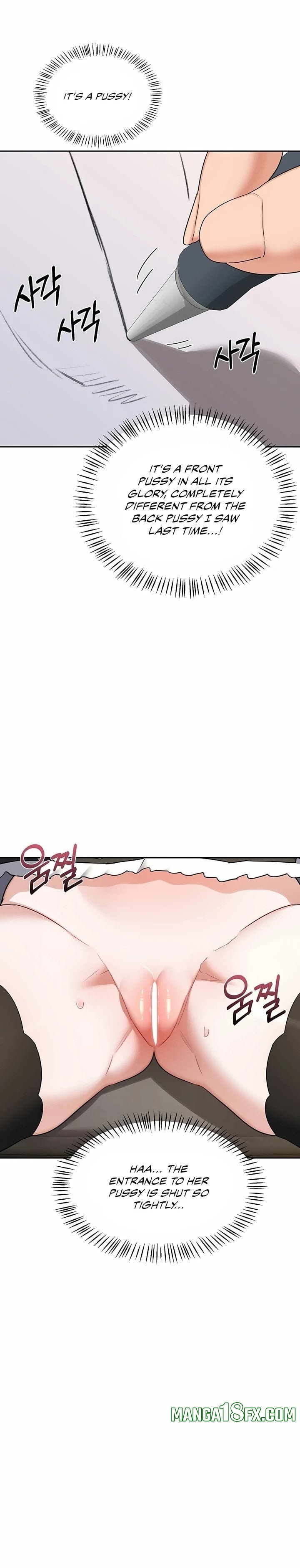 MILF Exchange Plan Chapter 64 - Page 33