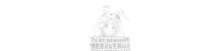 MILF Exchange Plan Raw Chapter 42 - Page 50