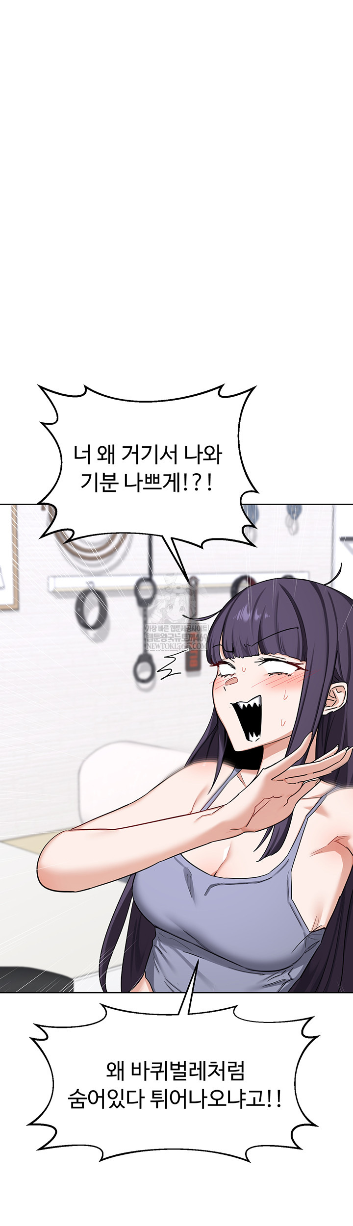 MILF Exchange Plan Raw Chapter 49 - Page 57