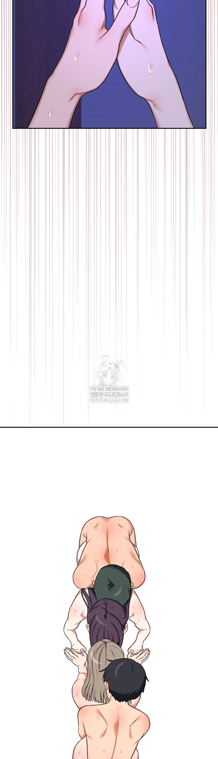 MILF Exchange Plan Raw Chapter 58 - Page 6