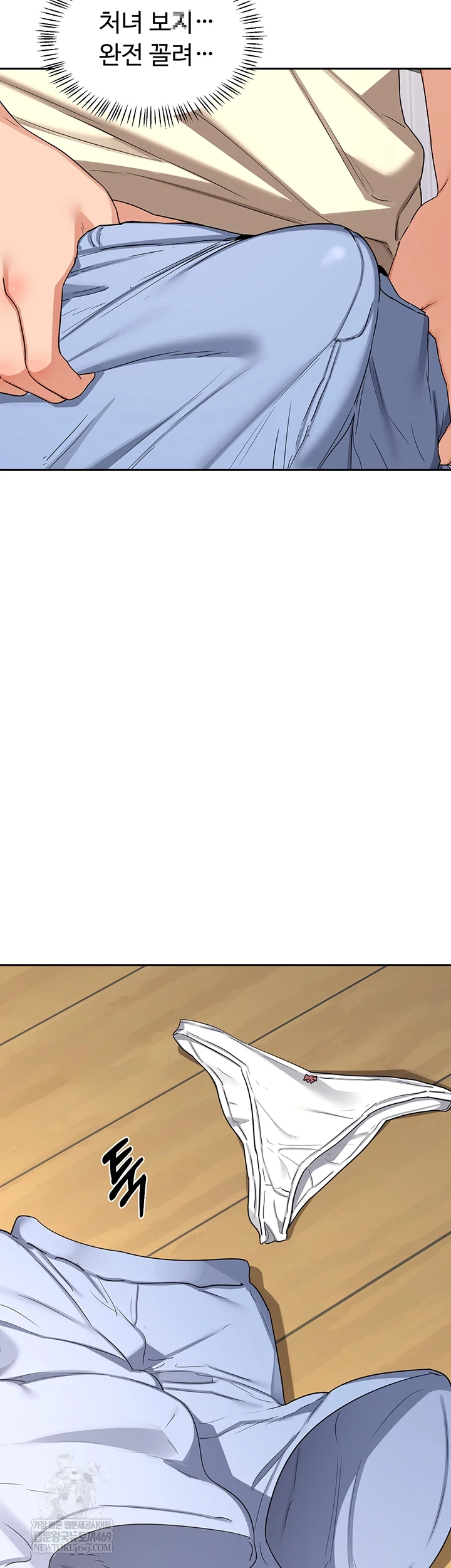 MILF Exchange Plan Raw Chapter 65 - Page 4