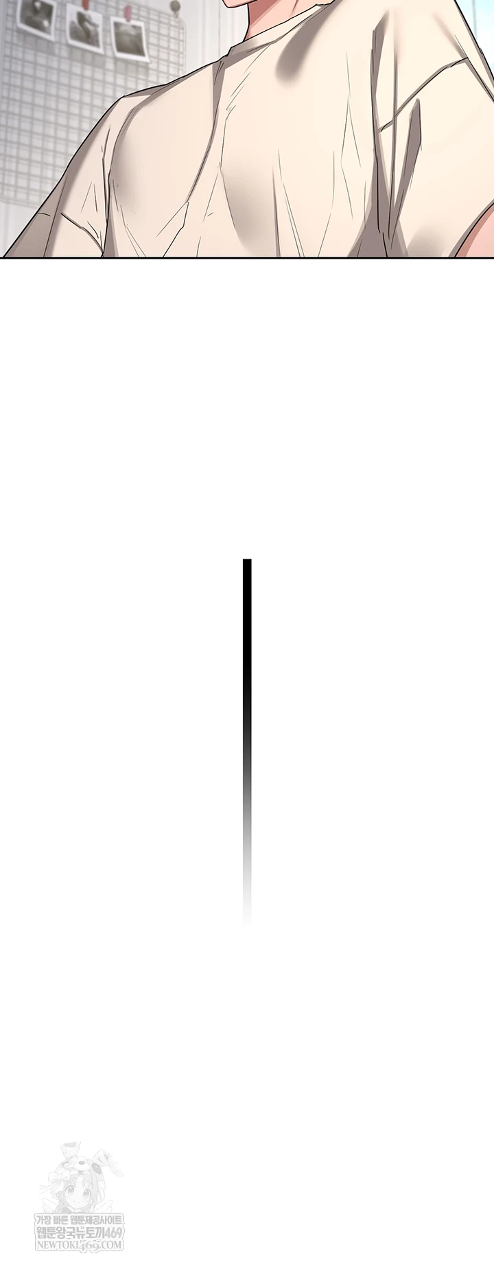 MILF Exchange Plan Raw Chapter 65 - Page 53