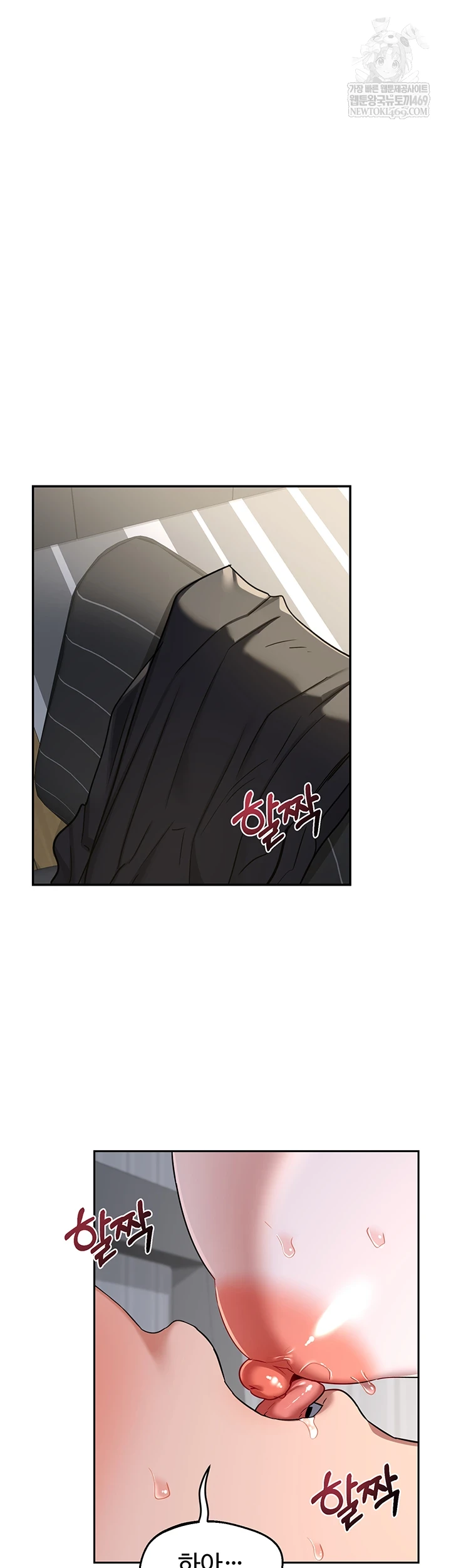 MILF Exchange Plan Raw Chapter 65 - Page 61