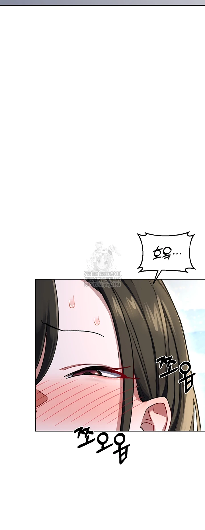 MILF Exchange Plan Raw Chapter 66 - Page 10