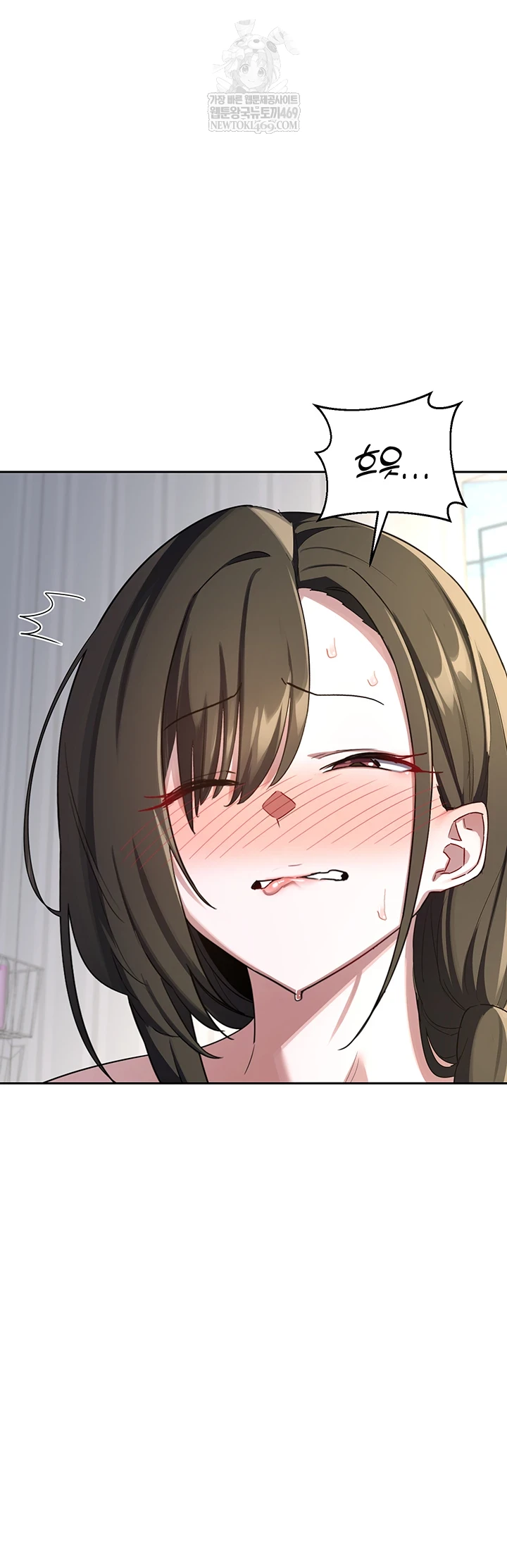 MILF Exchange Plan Raw Chapter 66 - Page 4