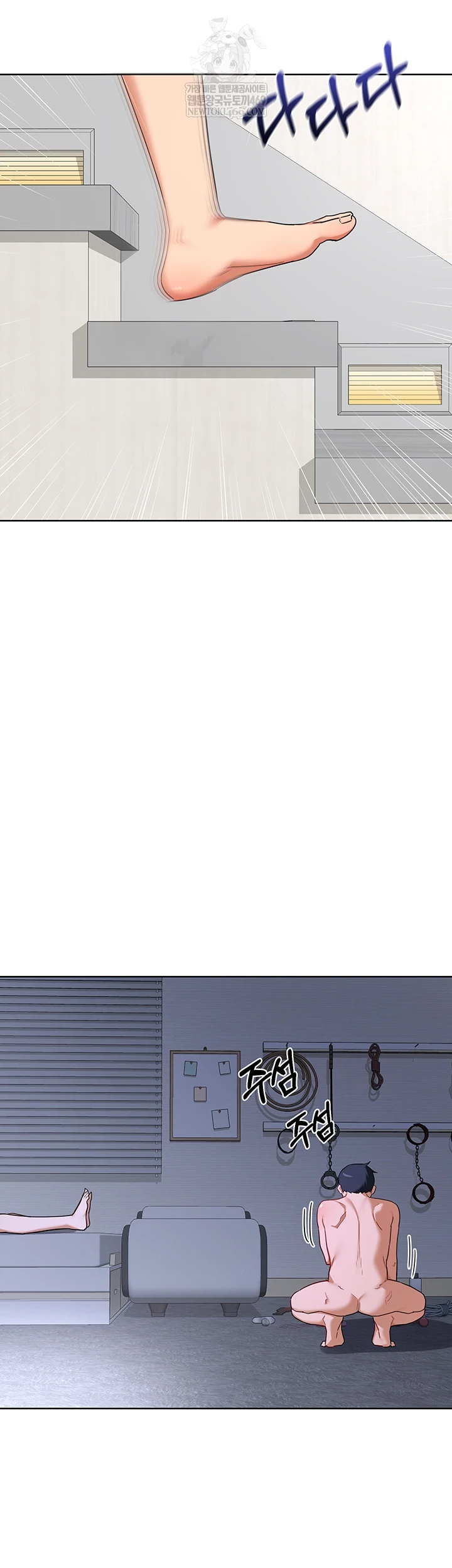 MILF Exchange Plan Raw Chapter 67 - Page 27