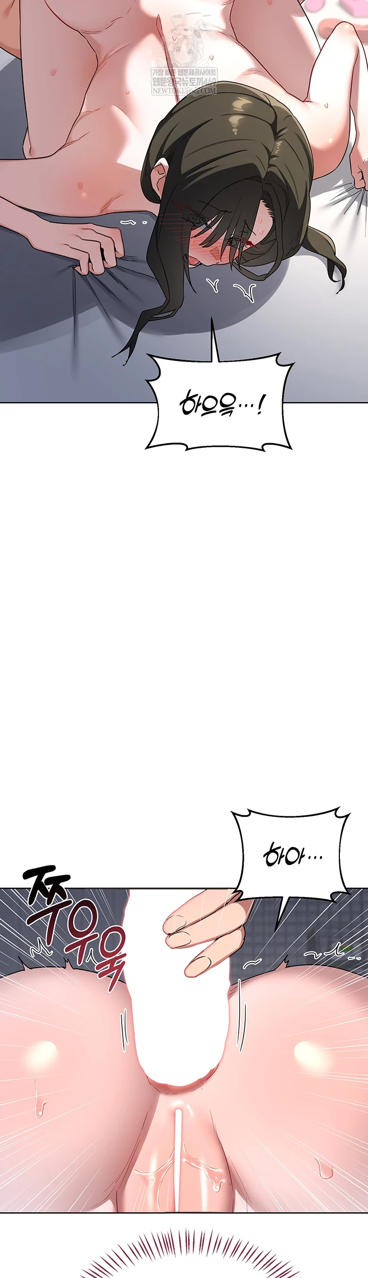 MILF Exchange Plan Raw Chapter 67 - Page 39