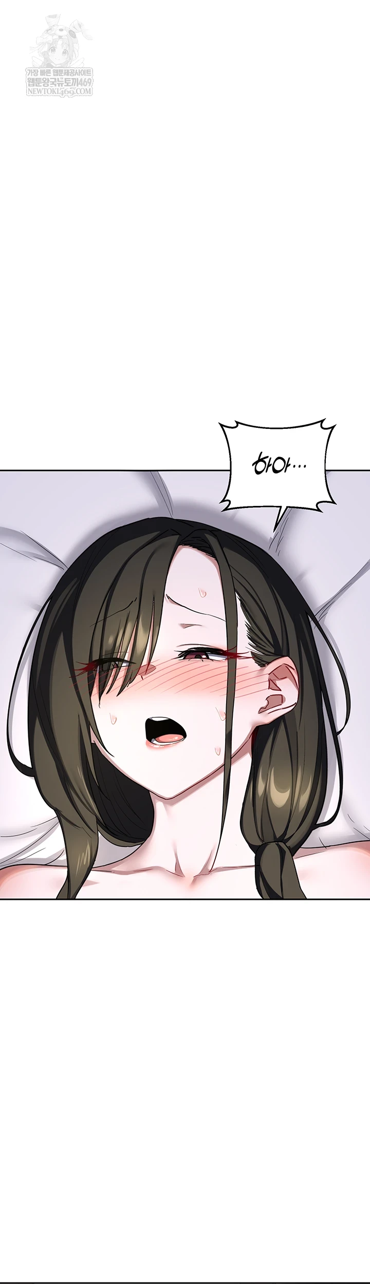 MILF Exchange Plan Raw Chapter 67 - Page 6