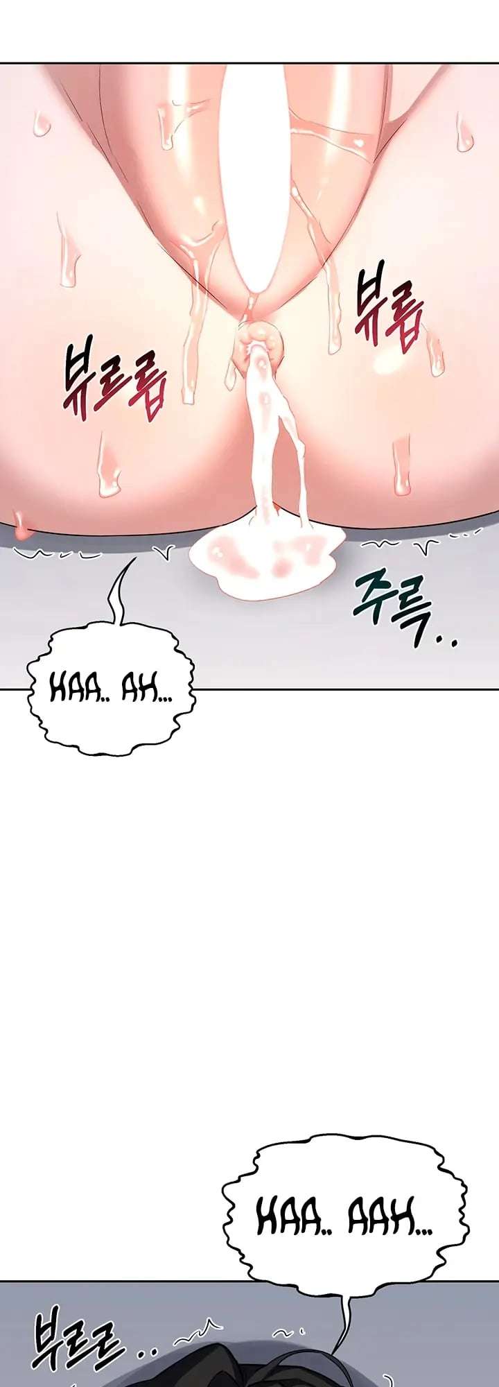 MILF Exchange Plan Raw Chapter 69 - Page 12