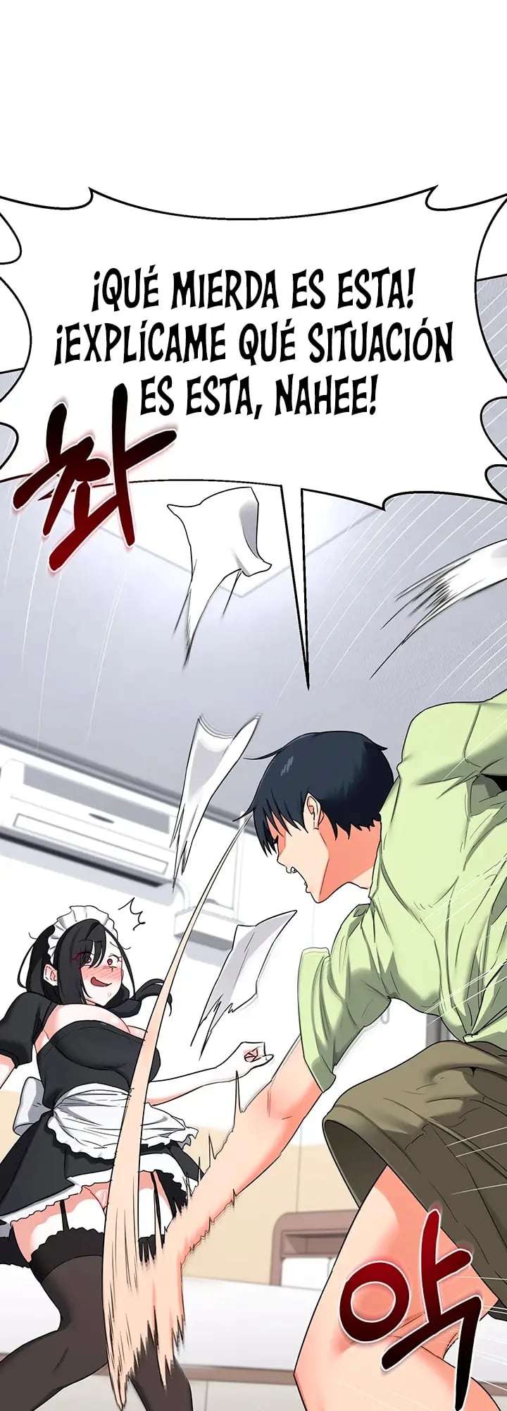 MILF Exchange Plan Raw Chapter 69 - Page 24