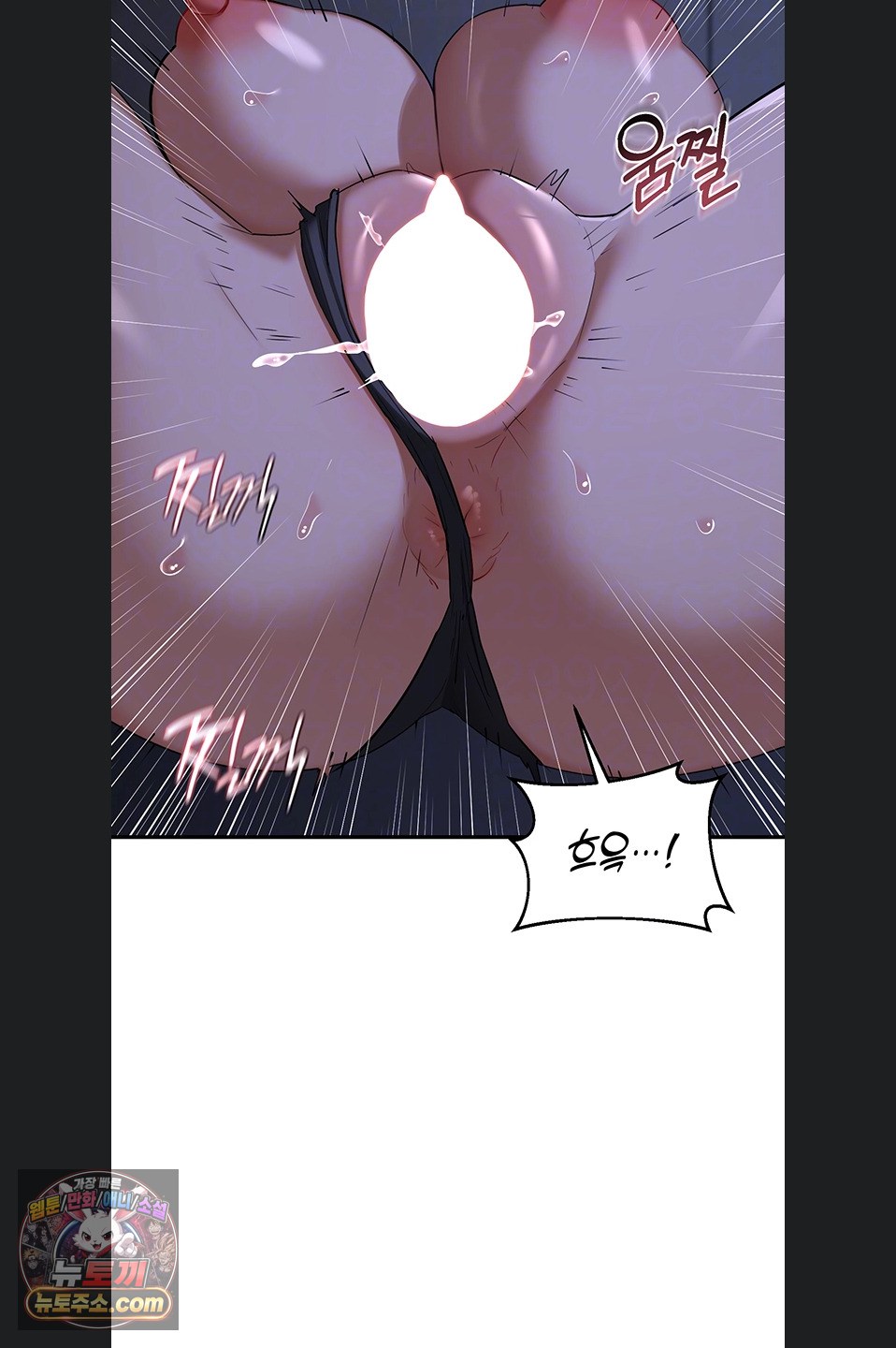 MILF Exchange Plan Raw Chapter 83 - Page 11