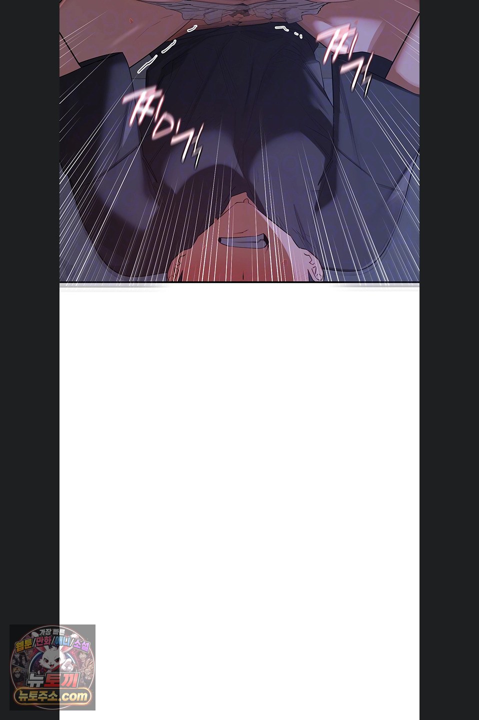 MILF Exchange Plan Raw Chapter 83 - Page 6