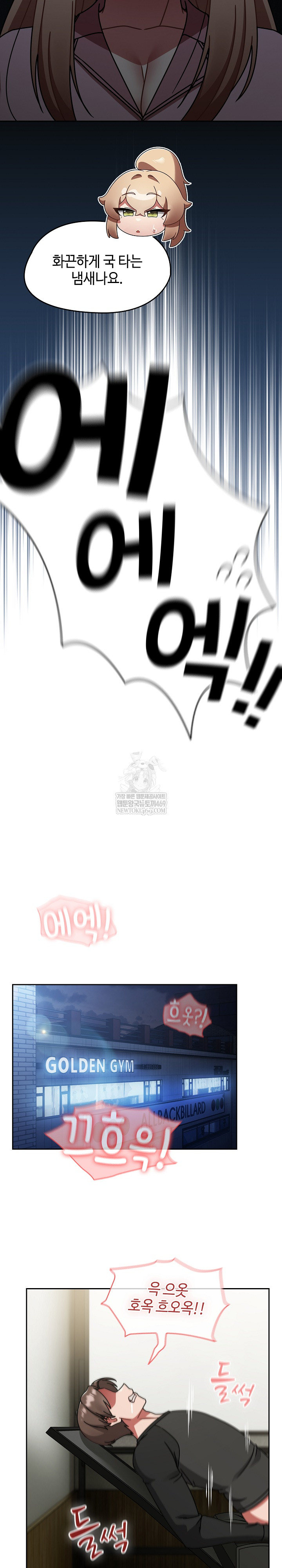 Ground and Pound Raw Chapter 52 - Page 23