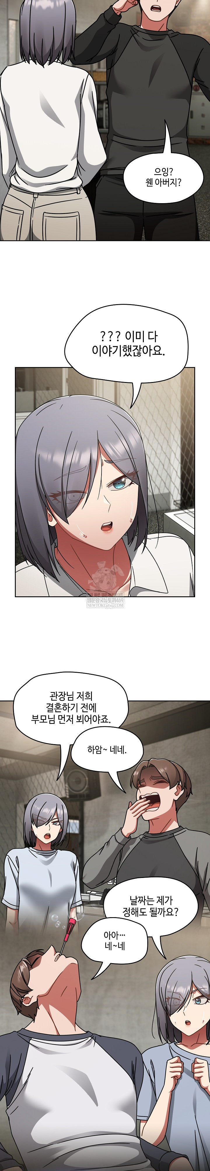 Ground and Pound Raw Chapter 52 - Page 29