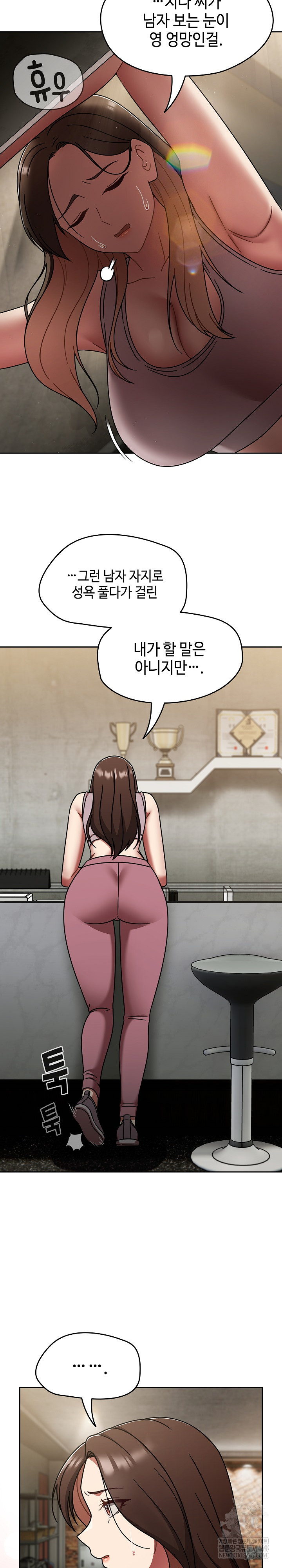 Ground and Pound Raw Chapter 52 - Page 9