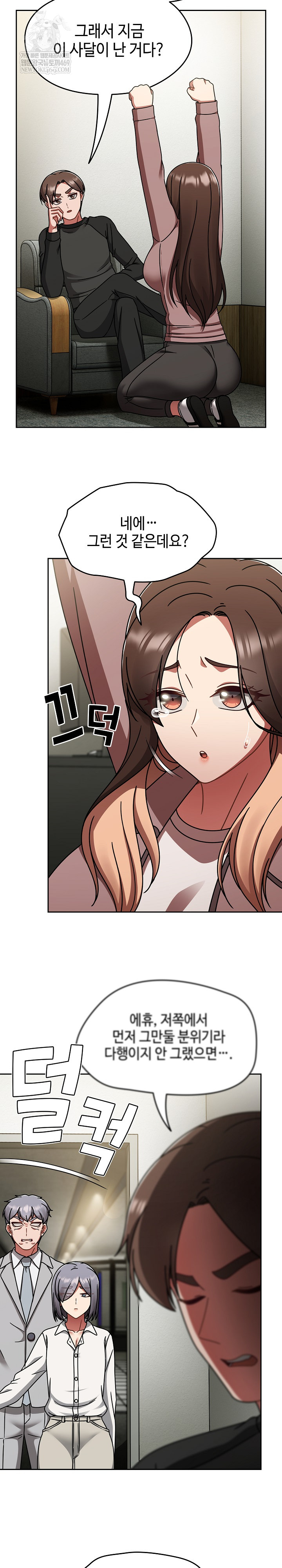 Ground and Pound Raw Chapter 53 - Page 25