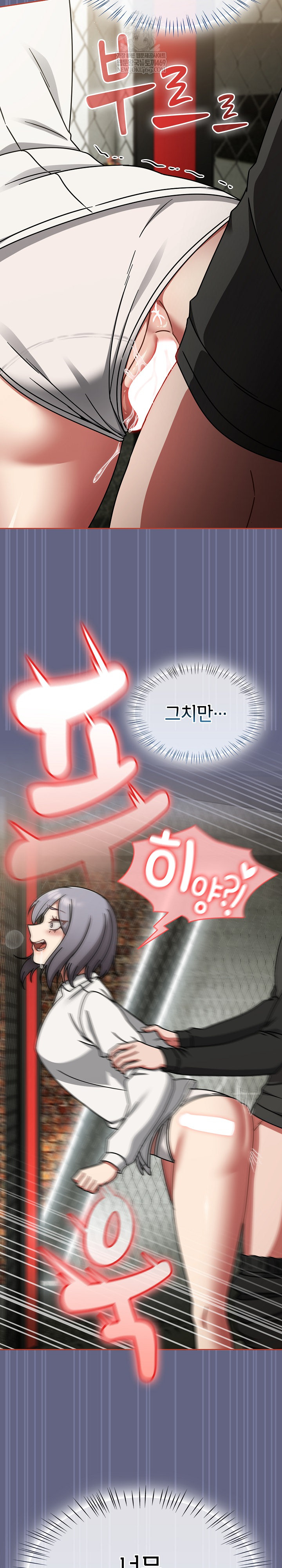 Ground and Pound Raw Chapter 55 - Page 26