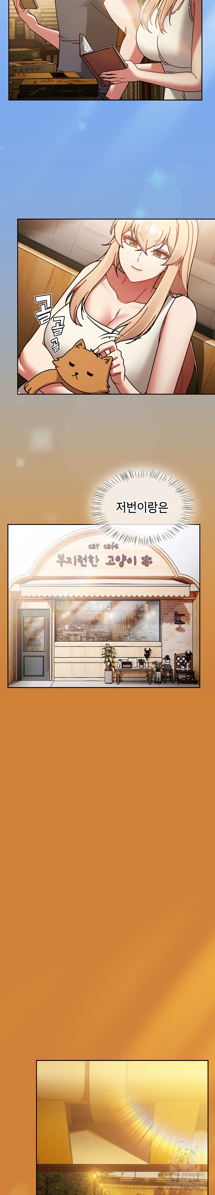 Ground and Pound Raw Chapter 59 - Page 16