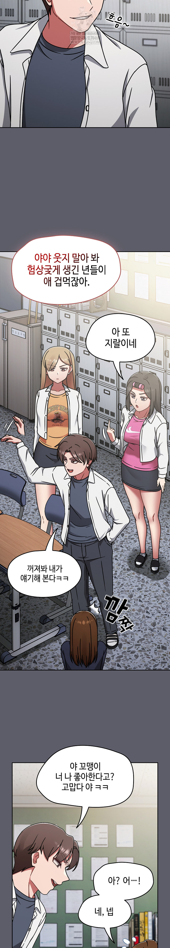 Ground and Pound Raw Chapter 63 - Page 28