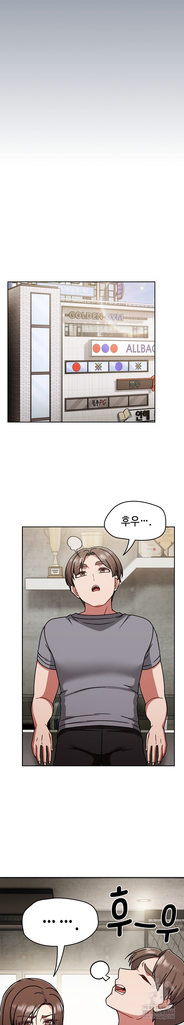 Ground and Pound Raw Chapter 64 - Page 11