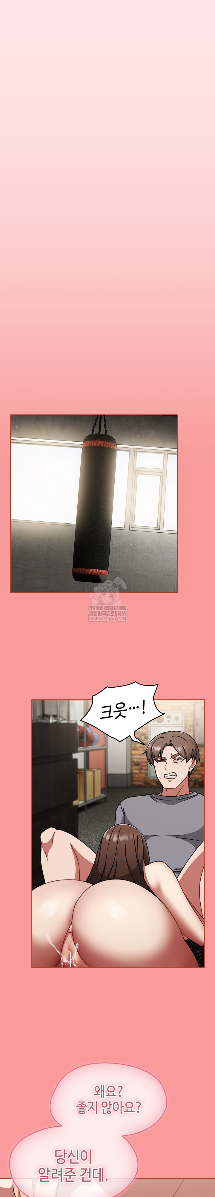 Ground and Pound Raw Chapter 64 - Page 24