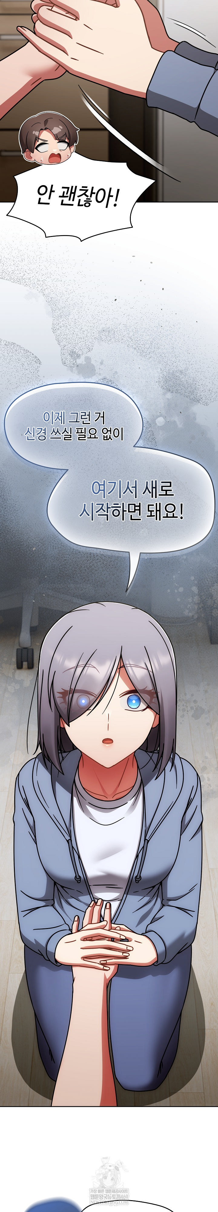 Ground and Pound Raw Chapter 66 - Page 22