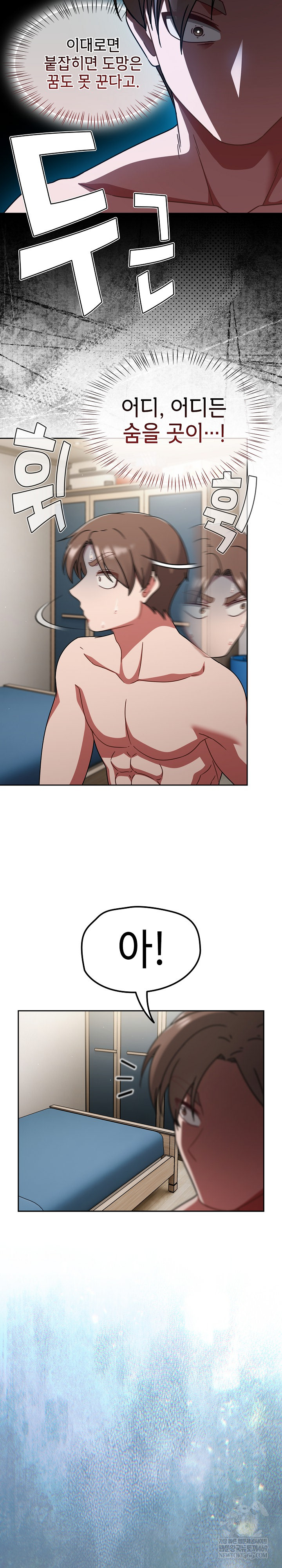 Ground and Pound Raw Chapter 68 - Page 29