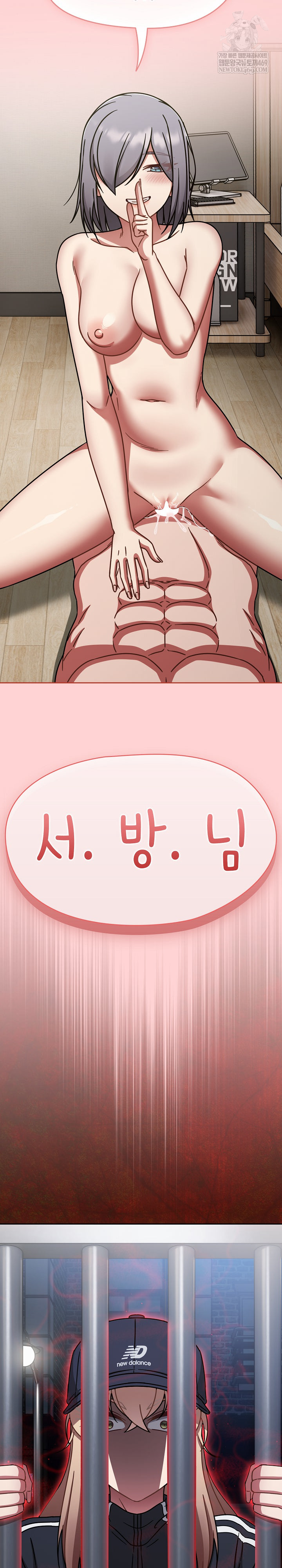 Ground and Pound Raw Chapter 69 - Page 20