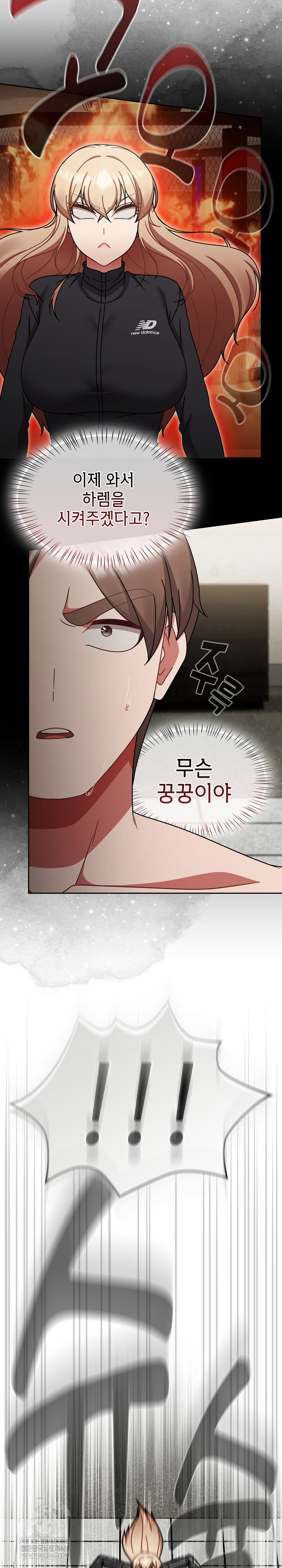 Ground and Pound Raw Chapter 70 - Page 22