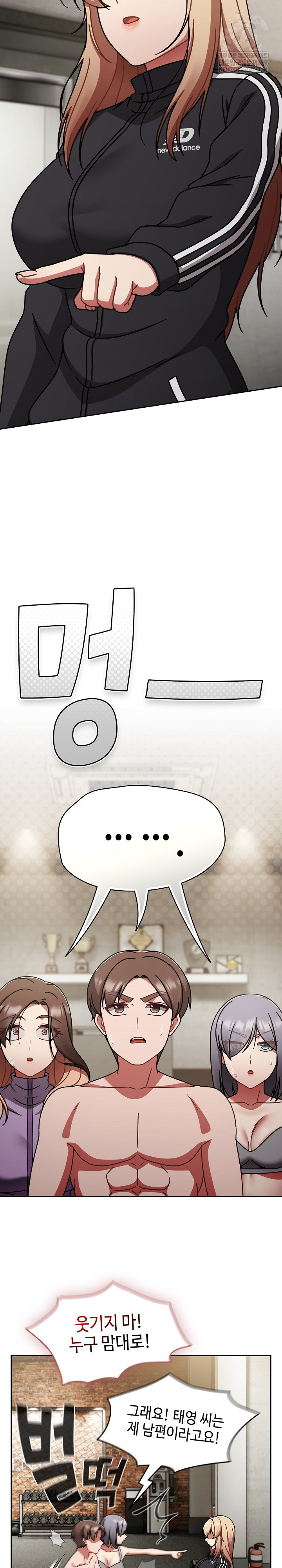 Ground and Pound Raw Chapter 70 - Page 8