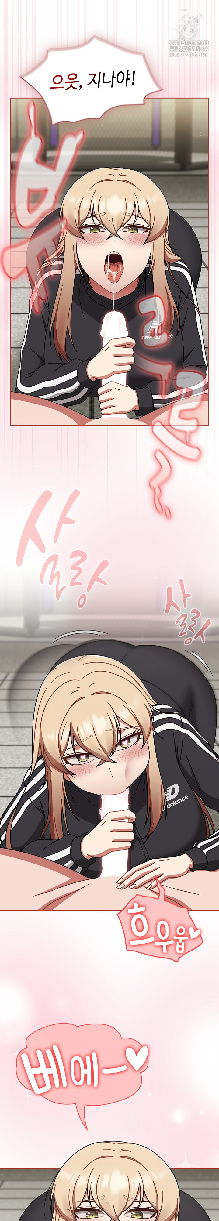 Ground and Pound Raw Chapter 72 - Page 7